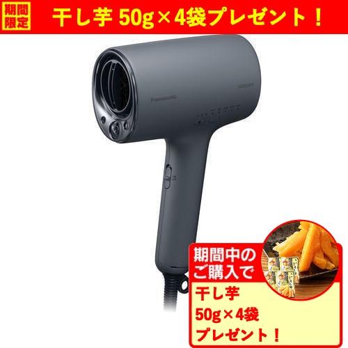 パナソニック EH-NA0K-K ヘアードライヤー ナノケア チャコール