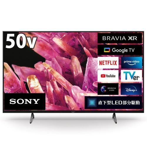 無料長期保証】ソニー XRJ-50X90K 50V型 4K 液晶テレビ BRAVIA XR