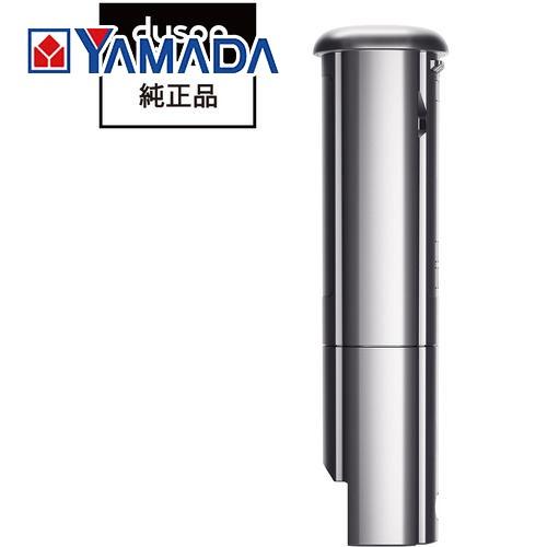 ダイソン SV19用着脱式バッテリー(充電器付き) : ヤマダデンキ Yahoo