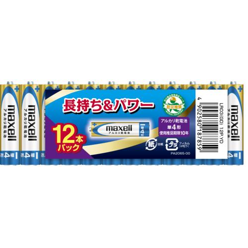 maxell（マクセル） アルカリ単四電池 12本パック LR03GD12PYD