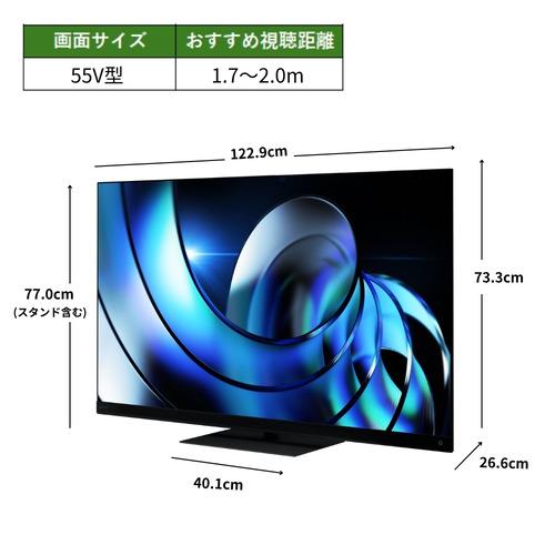 REGZA 55Z875R 55V型MiniLED液晶テレビ Z875Rシリーズ : ヤマダデンキ