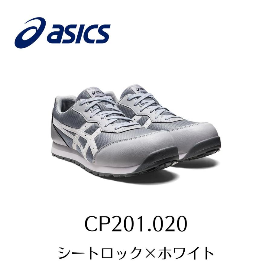 ウィンジョブ ASICS CP201 020 シートロック×ホワイト アシックス