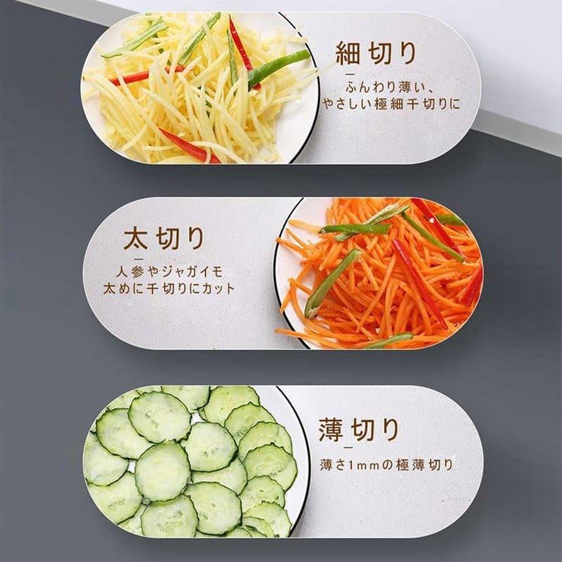 野菜スライサー 1台7役 多機能 スライサー 千切り みじん切り おろし金