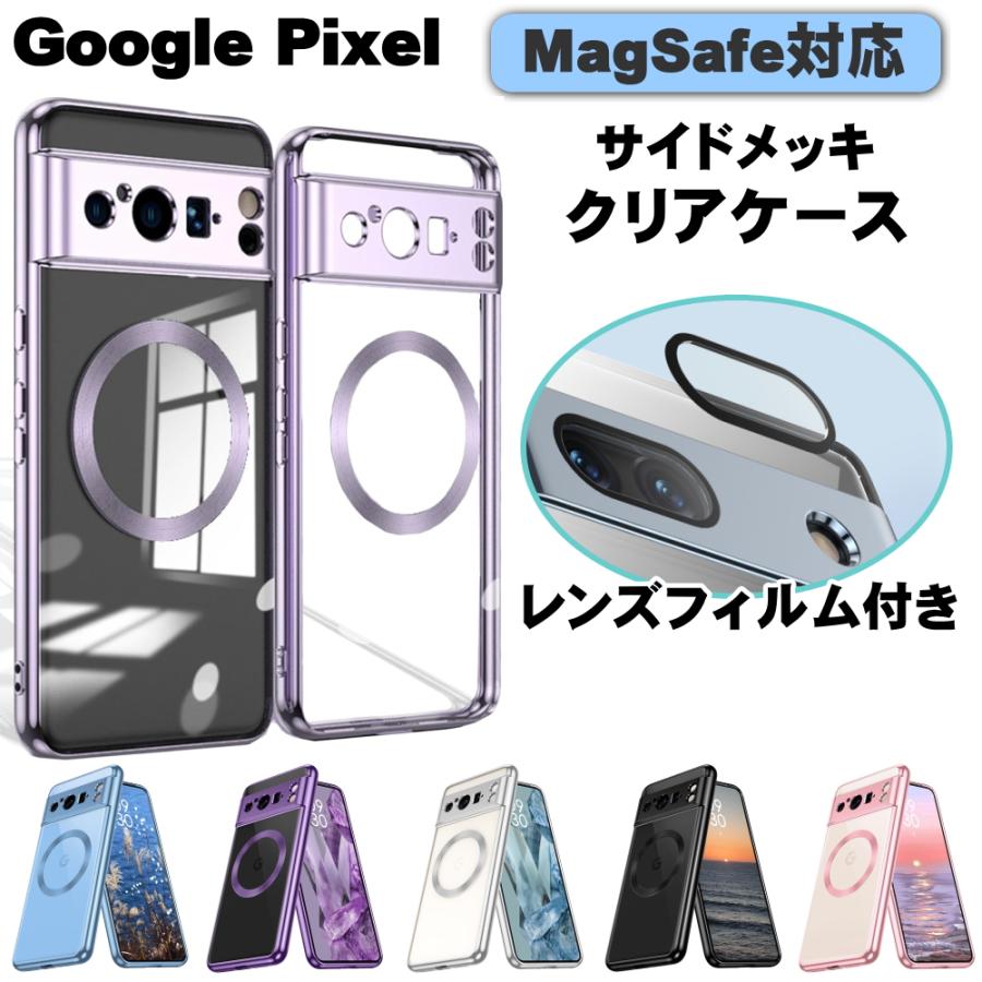 ガラスフィルム付き Google Pixel 10a 10 10Pro 10ProXL 9a 9 Pro XL