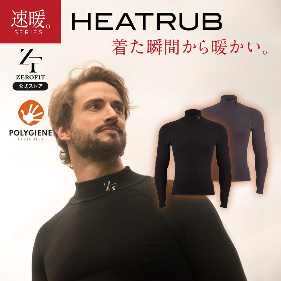 ZEROFIT スポーツウェア アンダーウェア「ヒートラブ 抗菌防臭モデル