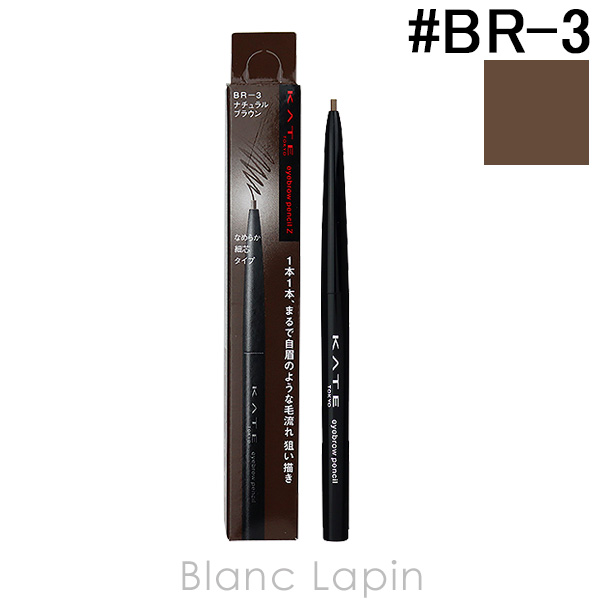 ELIXIR（コスメ） エリクシール アイブローペンシル BR652