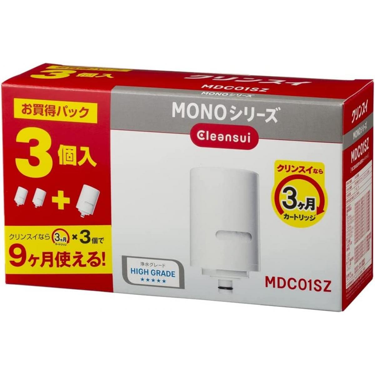 クリナップ 交換用カートリッジ ZSRJT302R09AC（3本セット） 浄水器