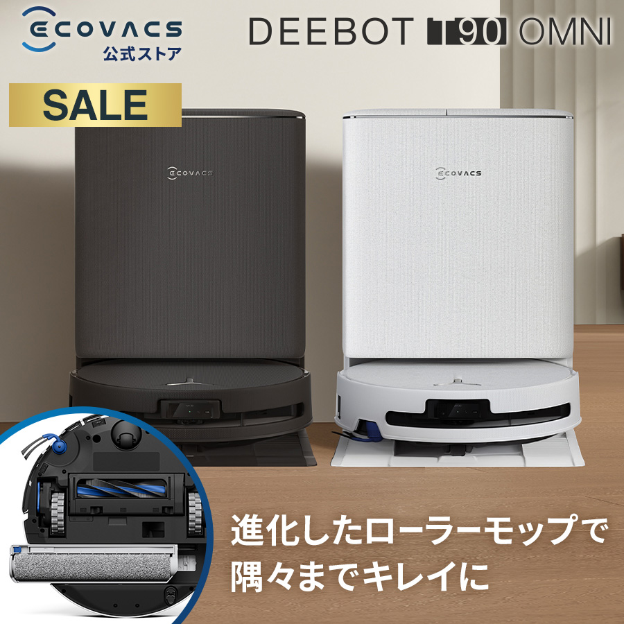 ECOVACS エコバックス DEEBOT N10 DBX41（ホワイト） DEEBOT ロボット