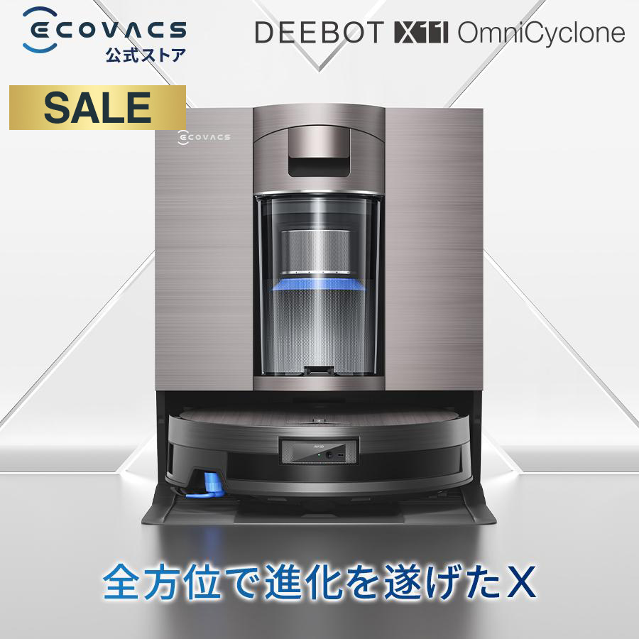 iRobot ルンバ i2 i215860 ルンバ ロボット掃除機 - 最安値・価格比較