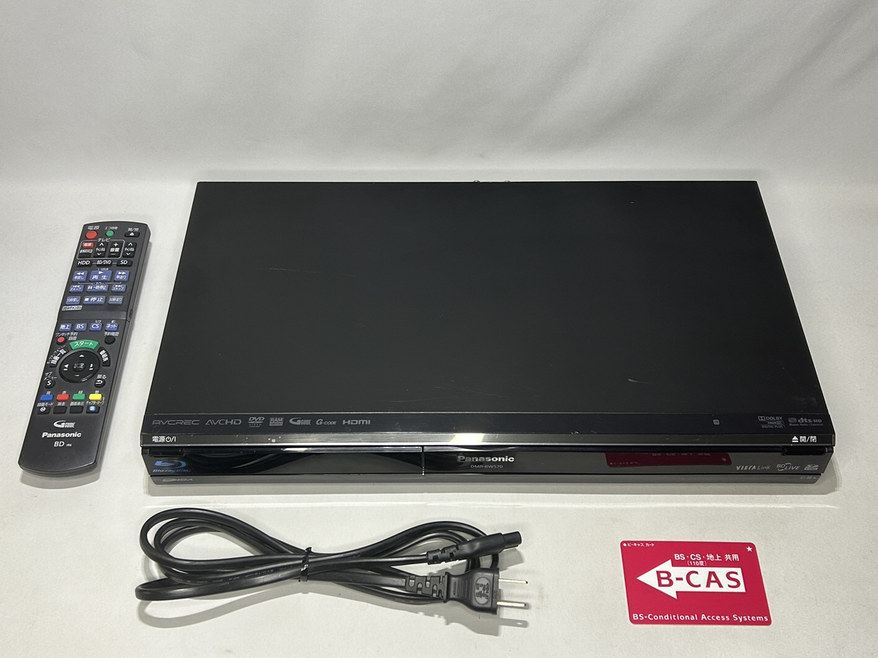 パナソニック DIGA DMR-BW570 ブルーレイ、DVDレコーダー本体 - 最安値