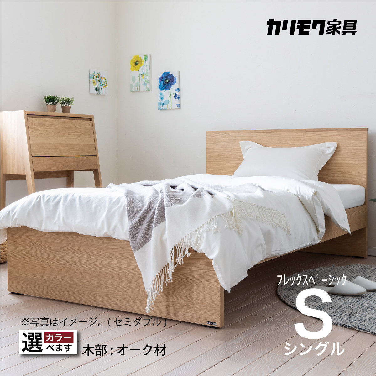 karimokutokuyaku_nw11s6ml