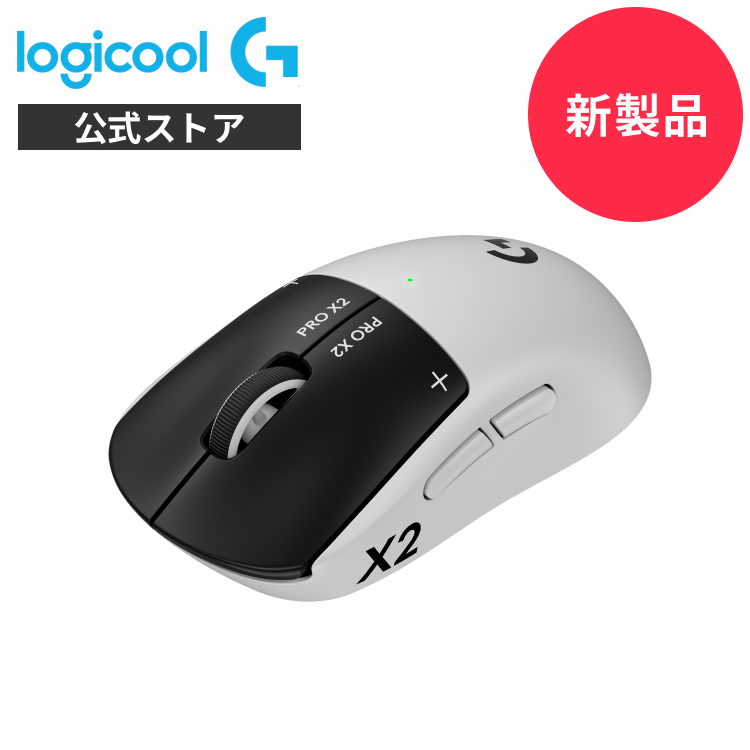 logicool G604 LIGHTSPEEDワイヤレスゲーミング マウス G604