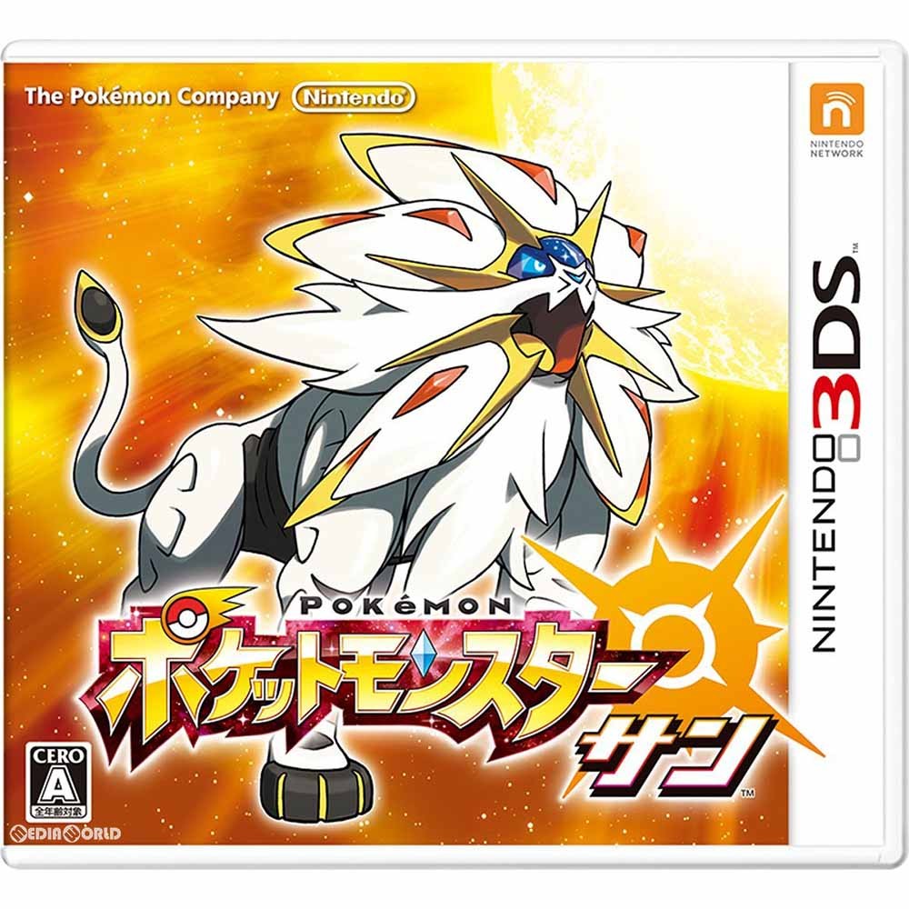 3DS】ポケモン ポケットモンスター サン 3DS用ソフト（パッケージ版