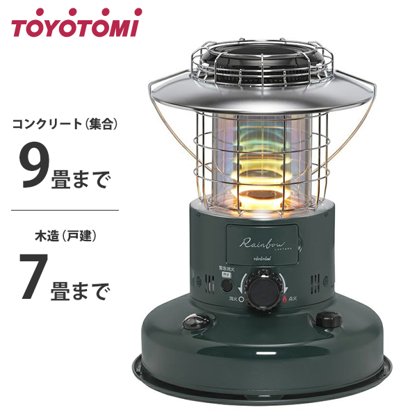 トヨトミ レインボーストーブ専用 ストーブバッグ RBG-3 (対応機種:RB