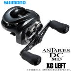 シマノ 23 アンタレスDC MD XG LEFT 釣り ベイトリール - 最安値・価格
