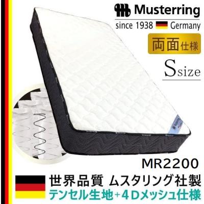 コモドカーサYahoo!店 - ムスタリング｜Yahoo!ショッピング