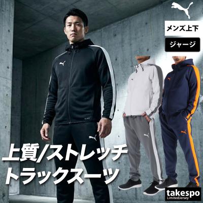 サイドライン ジャージ（PUMA）のおすすめ人気商品一覧 通販 - Yahoo