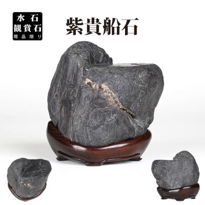 水石のおすすめ人気商品一覧 通販 - Yahoo!ショッピング