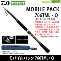 ○ダイワ モバイルパック 766TML・Q (振出 スピニングモデル) 【まとめ