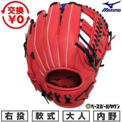 MIZUNO 軟式グローブ（ポジション：内野手用）｜グローブ｜野球
