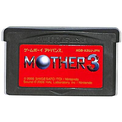 MOTHER3のおすすめ人気商品一覧 通販 - Yahoo!ショッピング