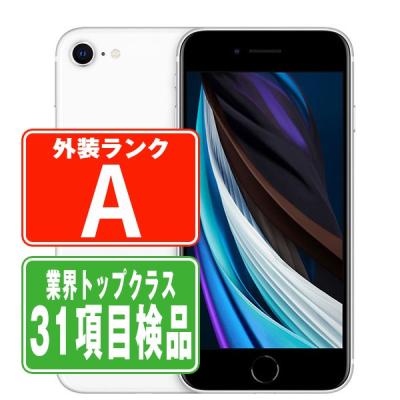 iPhone SE（第2世代） iPhone本体｜スマホ｜スマホ、タブレット
