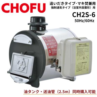 長府石油給湯器のおすすめ人気商品一覧 通販 - Yahoo!ショッピング