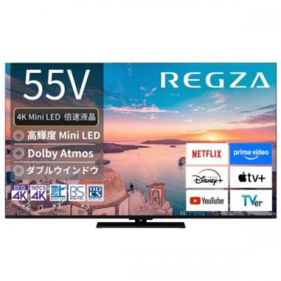 レグザ 55インチ（テレビ、オーディオ、カメラ）のおすすめ人気商品