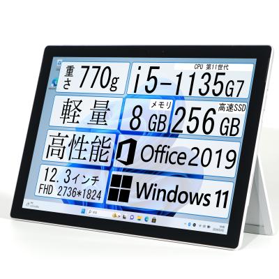 タブレットpc キーボード付き 中古（スマホ、タブレット、パソコン）の