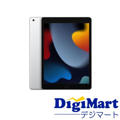 ipad 第9世代 256（タブレットPC本体） | スマホ、タブレット