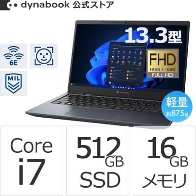 Dynabook Direct - GZ/HY 13.3型 Win11Pro｜Yahoo!ショッピング