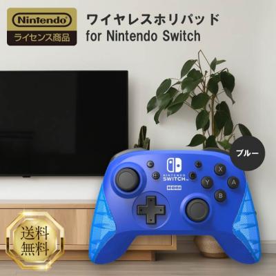 ニンテンドースイッチ プロコン（色：ブルー系）のおすすめ人気商品