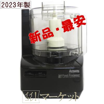 amway アムウェイ（キッチン家電、調理家電） | 家電 のおすすめ人気