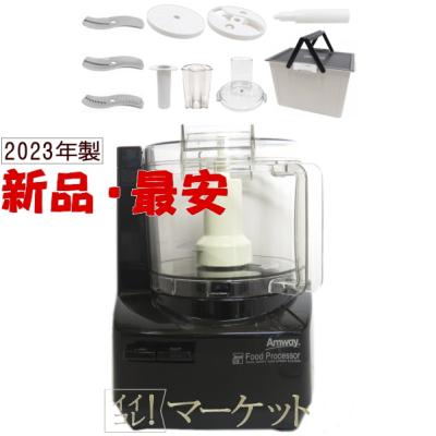 amway アムウェイ（ジューサー、ミキサー、フードプロセッサー