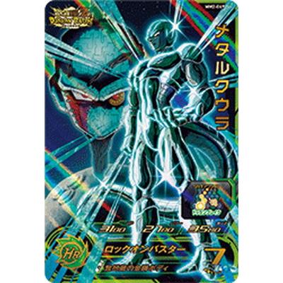 ドラゴンボールヒーローズカード メタルクウラのおすすめ人気商品一覧