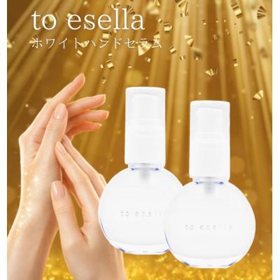 ホワイトハンドセラムのおすすめ人気商品一覧 通販 - Yahoo!ショッピング