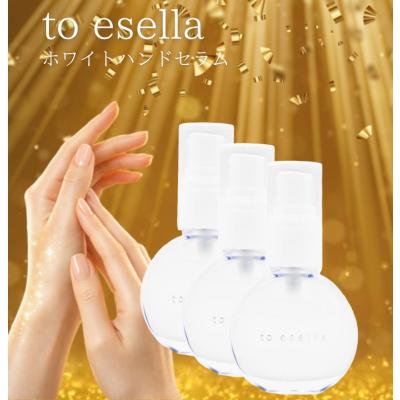 ホワイトハンドセラムのおすすめ人気商品一覧 通販 - Yahoo!ショッピング