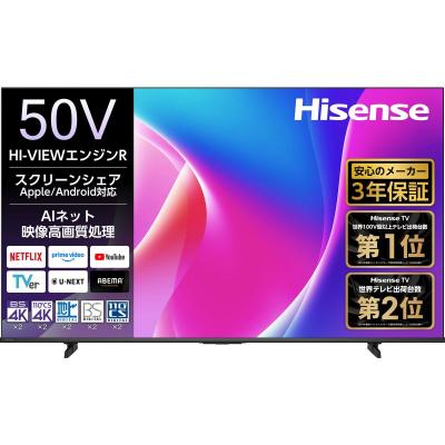 ハイセンス 55インチのおすすめ人気商品一覧 通販 - Yahoo!ショッピング