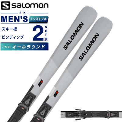 SALOMON スキーセット｜スキー｜スポーツ おすすめ人気商品一覧 通販