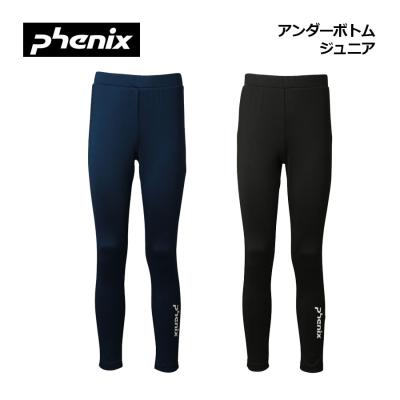 スキー用スパッツのおすすめ人気商品一覧 通販 - Yahoo!ショッピング