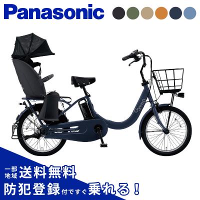 電動アシスト自転車（色：ブルー系）｜自転車車体｜自転車｜車、バイク