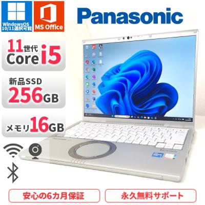 Let's note ノートパソコン本体（ノートパソコン特徴：指紋認証