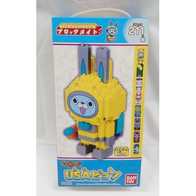 妖怪ウォッチ usaピョン（ゲーム、おもちゃ）のおすすめ人気商品一覧