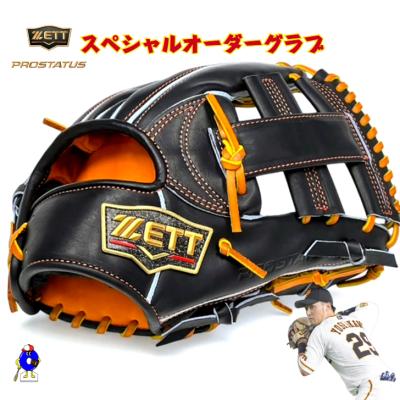 オオウエスポーツYahoo!店 - 硬式グローブ｜Yahoo!ショッピング