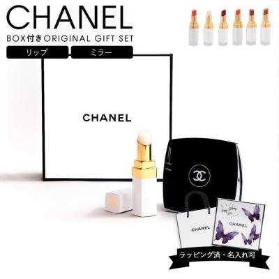CHANEL コフレセット、スキンケアトライアルセット｜コスメ、美容