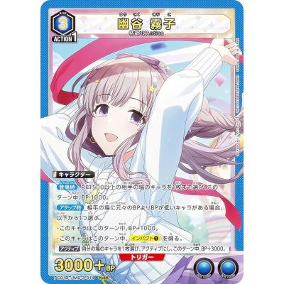 幽谷霧子 プライズのおすすめ人気商品一覧 通販 - Yahoo!ショッピング
