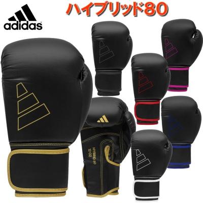 ボクシンググローブ12オンス（adidas）のおすすめ人気商品一覧 通販