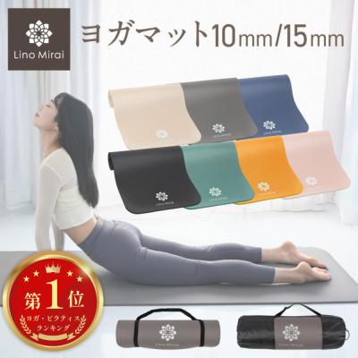 ヨガマット（色：ブラウン系）のおすすめ人気商品一覧 通販 - Yahoo