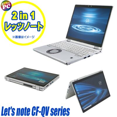 Let's note Windowsノート（CPU種類：Core i7）｜ノートパソコン