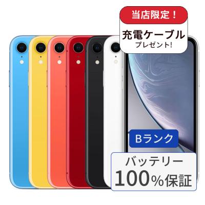 iPhone iPhone本体（色：オレンジ系）｜スマホ｜スマホ、タブレット